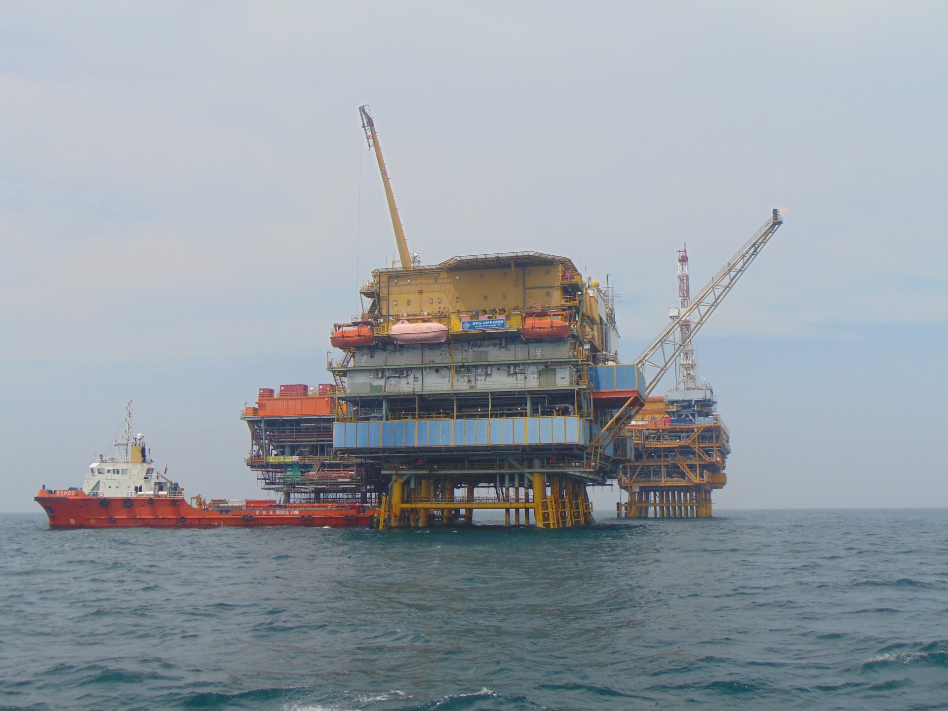 Oilfield Energy