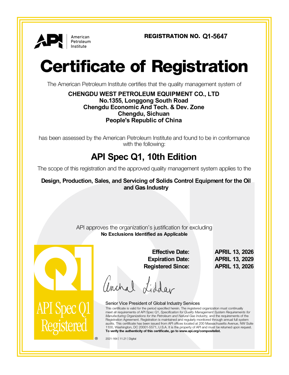 West Petroleum XBSY API Spec Q1 quality management system certificate